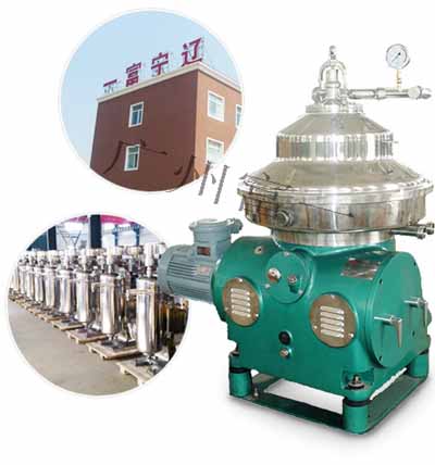 碟式離心機(jī)廠家-廣州富一