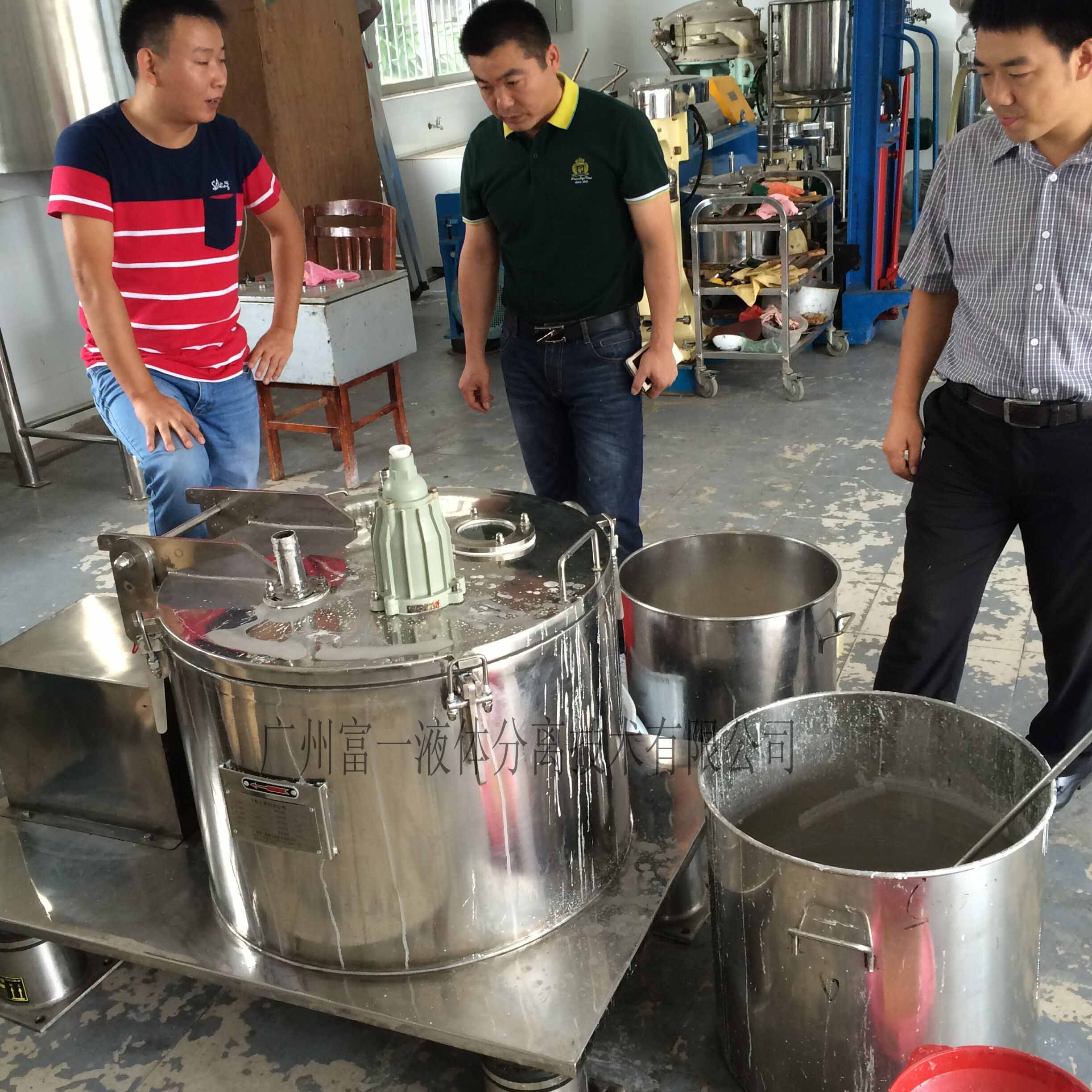 離心機(jī) 廣州富一離心機(jī)