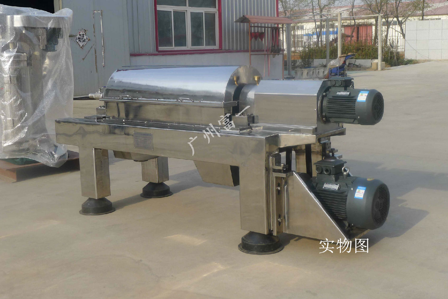 全不銹鋼臥螺沉降離心機(jī)-廣州富一