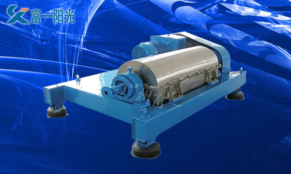 臥螺離心機(jī)-富一陽(yáng)光