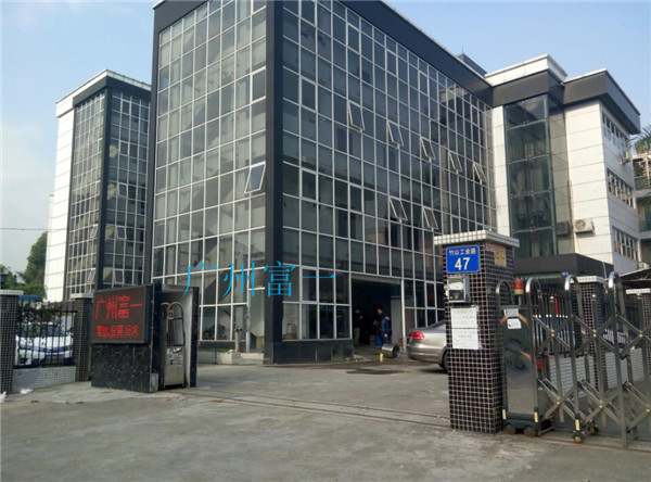 臥螺離心機廠家-廣州富一