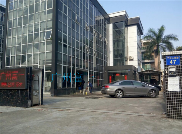 臥螺離心機廠家-廣州富一